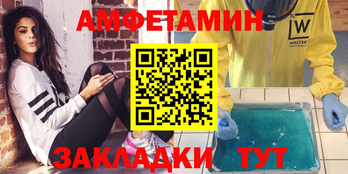 Amphetamine VHQ Лиски