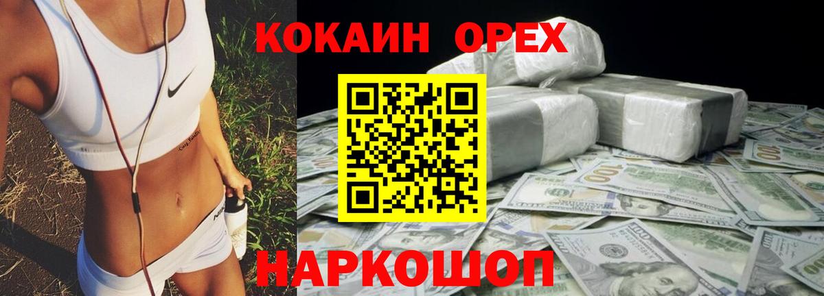 COCAIN 98% Лиски