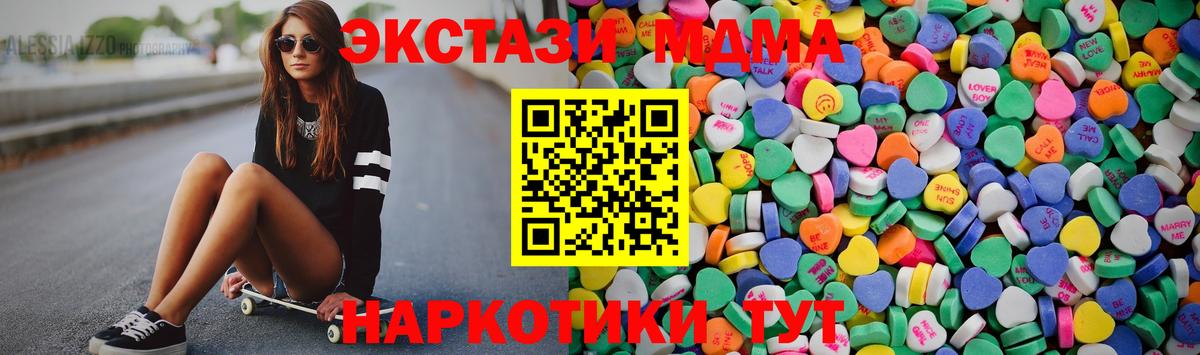 Ecstasy XTC Лиски