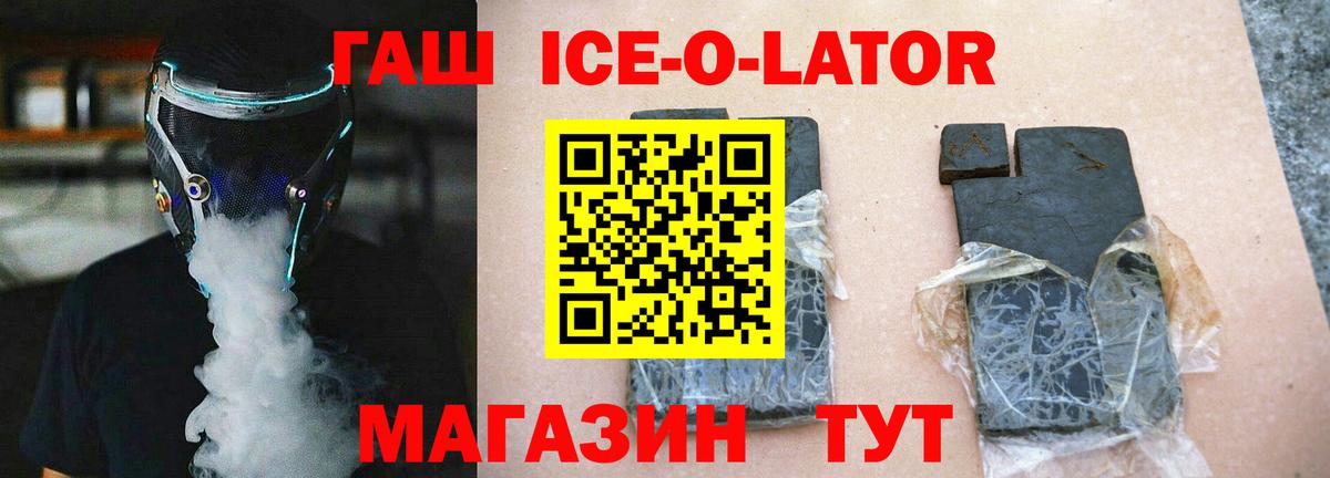 Гашиш Cannabis  Вход с VPN  Гашиш  сколько стоит  ГАШ VHQ  Лиски 