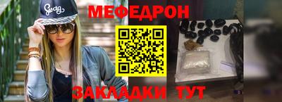 MDMA Заволжье