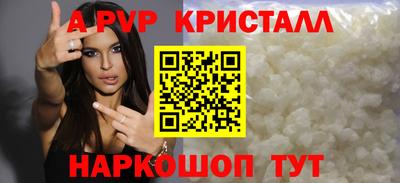 каннабис Жуковский