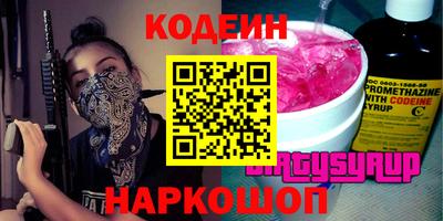 молекула духа Заводоуковск