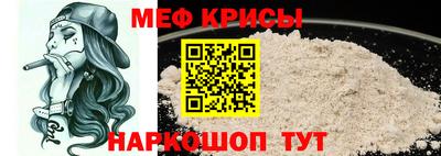 каннабис Жуковский