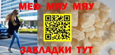 молекула духа Заводоуковск