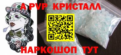 каннабис Жуковский
