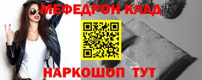 каннабис Жуковский