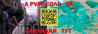 молекула духа Заводоуковск