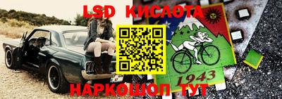 каннабис Жуковский