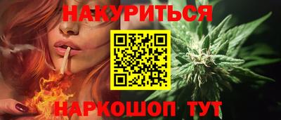молекула духа Заводоуковск