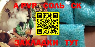 молекула духа Заводоуковск
