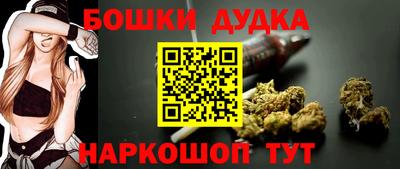 каннабис Жуковский