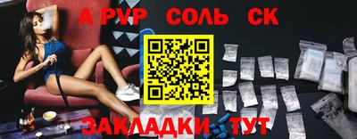 молекула духа Заводоуковск