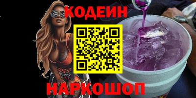 молекула духа Заводоуковск
