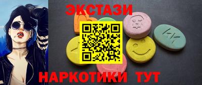 каннабис Жуковский
