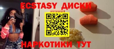 каннабис Жуковский