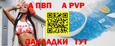 каннабис Жуковский