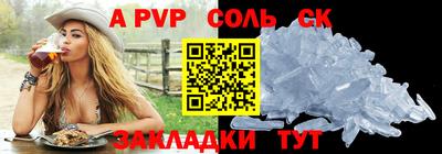 MDMA Заволжье