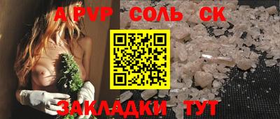MDMA Заволжье