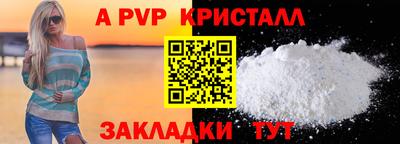 молекула духа Заводоуковск