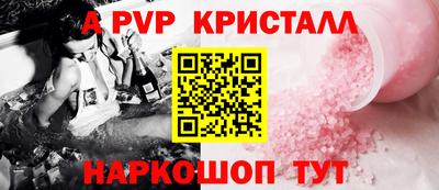 каннабис Жуковский