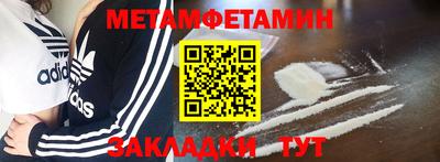 каннабис Жуковский
