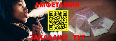 молекула духа Заводоуковск