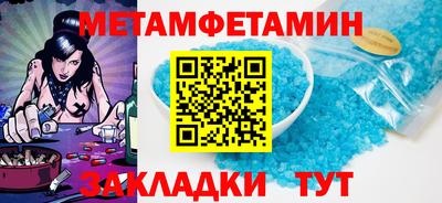 молекула духа Заводоуковск
