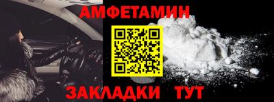 каннабис Жуковский
