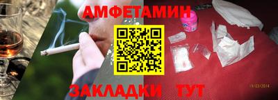 каннабис Жуковский