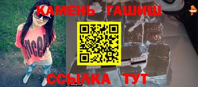 молекула духа Заводоуковск