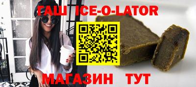молекула духа Заводоуковск