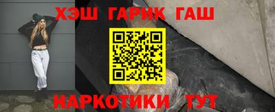молекула духа Заводоуковск
