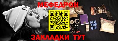 каннабис Жуковский