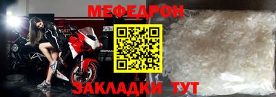 каннабис Жуковский