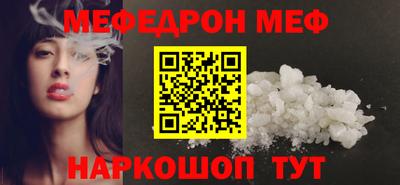 молекула духа Заводоуковск