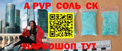 молекула духа Заводоуковск
