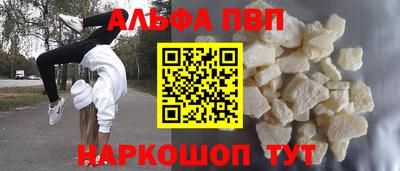 каннабис Жуковский