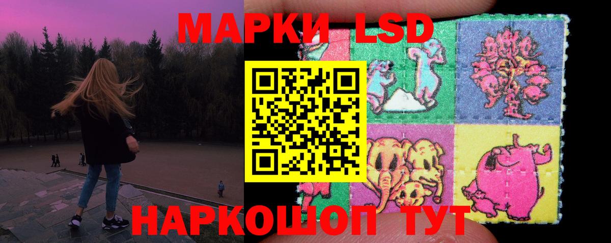 Лиски  ЛСД экстази ecstasy  Вход с VPN 