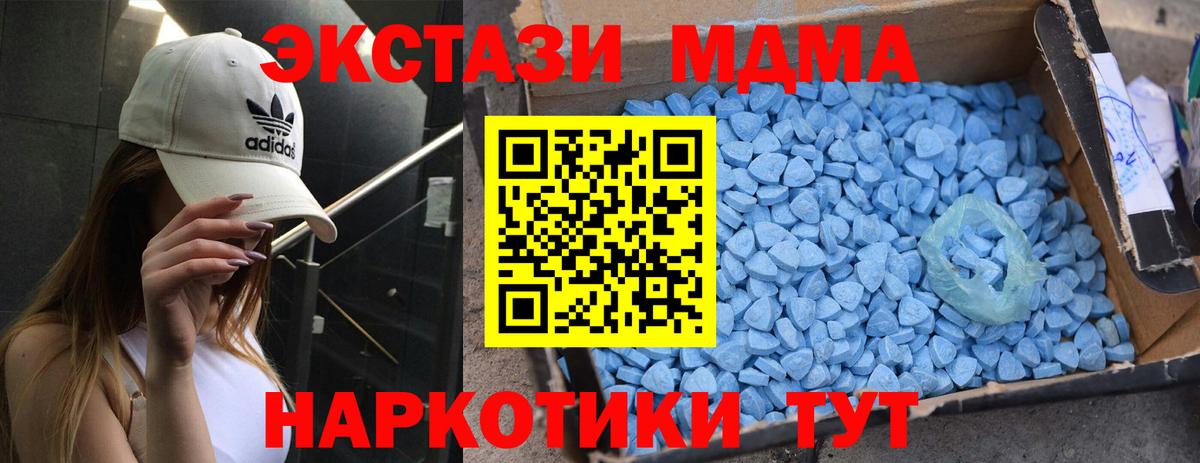 Лиски  MDMA молли  Вход с VPN 