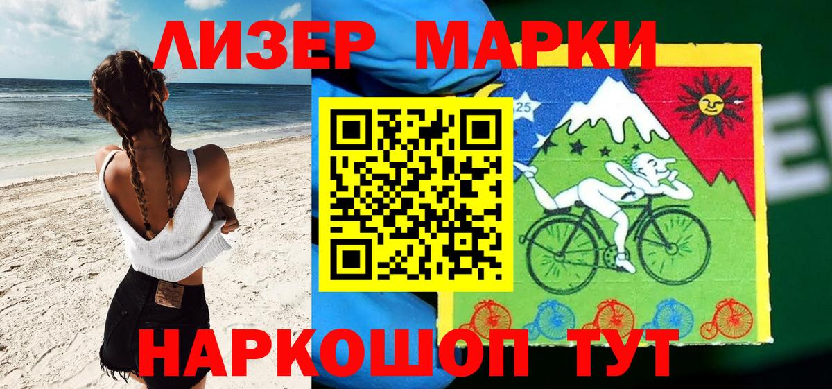 Марки N-bome  Марки N-bome 1,5мг  Вход с VPN  Лиски  Марки N-bome 1,5мг 
