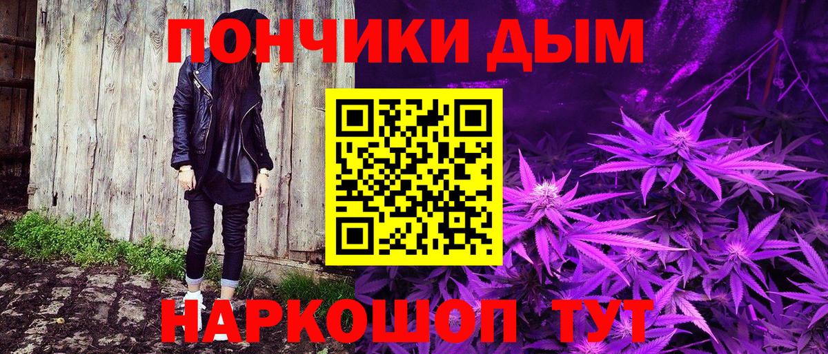МАРИХУАНА семена  Бошки марихуана Bruce Banner  Вход с VPN  Бошки Шишки AK-47  МАРИХУАНА марихуана  Лиски 
